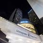 Горящие туры в отель Shinagawa Prince - 4