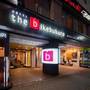 Горящие туры в отель the b ikebukuro - 2