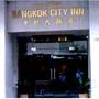 Горящие туры в отель Bangkok City Inn - 6