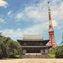 Горящие туры в отель Shiba Park Hotel - 5