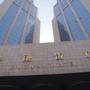 Горящие туры в отель Sinoway Hotel - 1