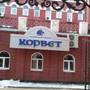 Горящие туры в отель ГК Корвет - 2