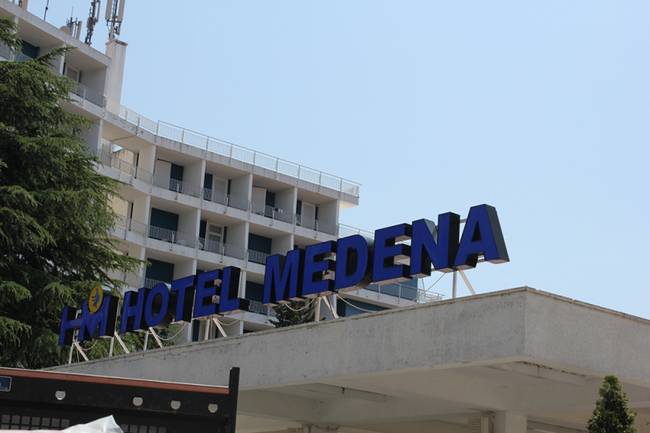 Медена