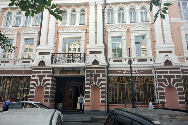 Версаль