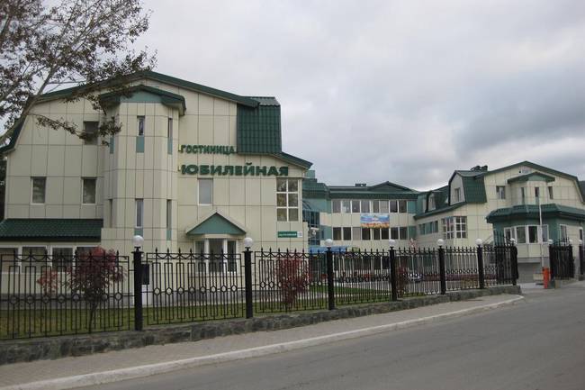 Юбилейная