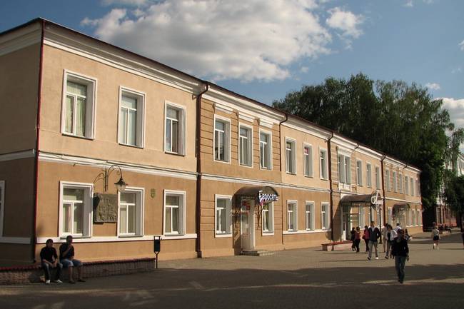 Лира