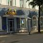 Горящие туры в отель Лира - 2