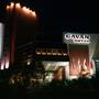 Горящие туры в отель Гавань - 1