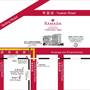 Горящие туры в отель Intercity Guangzhou East Railway Station Hotel - 4