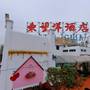 Горящие туры в отель Hotel Guia Macau - 6