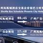 Горящие туры в отель Phoenix City - 6