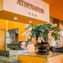 Горящие туры в отель Athenaeum - 4