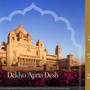 Горящие туры в отель Taj Malabar - 6