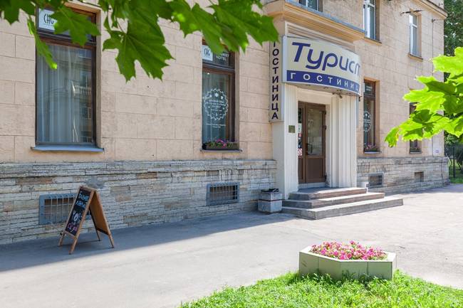 Турист