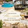 Горящие туры в отель Maria-Antoaneta Residence - 6