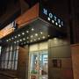 Горящие туры в отель Nevski Hotel - 1