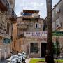 Горящие туры в отель Guest House Leon  - 4