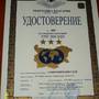 Горящие туры в отель Villa Sequoia - 3