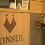 Горящие туры в отель Hotel Consul  - 2