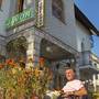 Горящие туры в отель Hotel Javor  - 2
