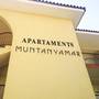 Горящие туры в отель Apartamentos Muntanya Mar  - 3