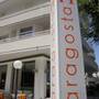 Горящие туры в отель Hotel Aragosta  - 2