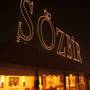 Горящие туры в отель Sozbir Royal Residence Hotel - 3