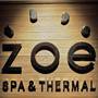 Горящие туры в отель Gonluferah Thermal Hotel  - 5