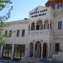 Горящие туры в отель Nature Park Cave Hotel - 1