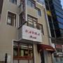Горящие туры в отель Kayra Butik Hotel - 4