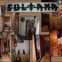 Горящие туры в отель Sweet Sultana  - 1