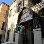 Горящие туры в отель Azzahra Hotel - 2