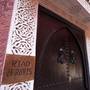 Горящие туры в отель Riad Le Rubis - 2