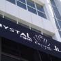Горящие туры в отель Crystal Hotel - 2