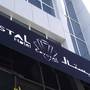 Горящие туры в отель Crystal Hotel - 4