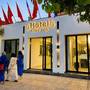 Горящие туры в отель Islane Hotel - 4