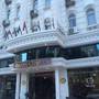 Горящие туры в отель Aktas Hotel  - 5