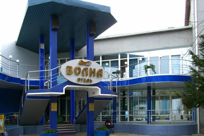 Волна