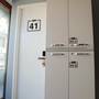 Горящие туры в отель Stay Inn Taksim Hostel - 6