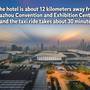 Горящие туры в отель Orange Hotel Guangzhou Ouzhuang Metro Station - 1