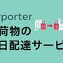 Горящие туры в отель Toyoko Inn Tokyo Shinagawa Konan-Guchi Tennozu Isle - 2