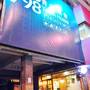 Горящие туры в отель 798 International Youth Hostel Ningxia Road Store  - 3