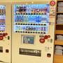 Горящие туры в отель Toyoko Inn Tokyo-eki Shin-Ohashi Mae - 1