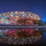 Горящие туры в отель InterContinental Beijing Beichen - 1