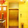 Горящие туры в отель Aosen Business Hotel Guilin  - 2