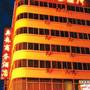 Горящие туры в отель Aosen Business Hotel Guilin  - 6