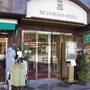 Горящие туры в отель Richmond Hotel Tokyo Mejiro - 5