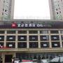 Горящие туры в отель ibis Chongqing Ranjiaba  - 4