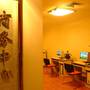 Горящие туры в отель Guilin Osmanthus Hotel  - 6