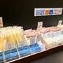 Горящие туры в отель Hotel Gracery Tamachi - 1